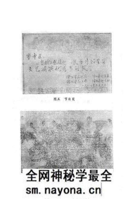 《绵阳市市中区计划生育志》.pdf电子版_四川省志预览图4 《绵阳市市中区计划生育志》.pdf电子版_四川省志预览图4
