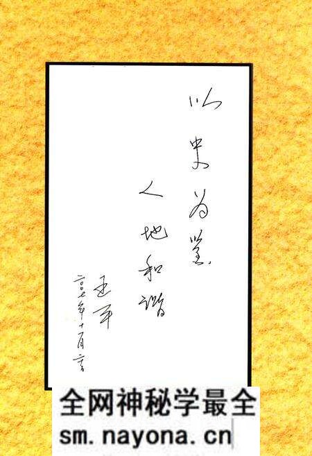 《乐至县国土志》.pdf电子版_四川省志预览图1 《乐至县国土志》.pdf电子版_四川省志预览图1
