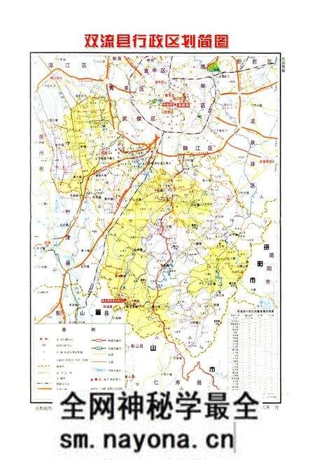 《双流县贸易和粮食志(2005年本)》.pdf电子版_四川省志预览图2 《双流县贸易和粮食志(2005年本)》.pdf电子版_四川省志预览图2