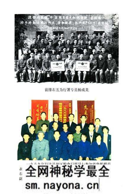 《达川地区粮食志》.pdf电子版_四川省志预览图2 《达川地区粮食志》.pdf电子版_四川省志预览图2