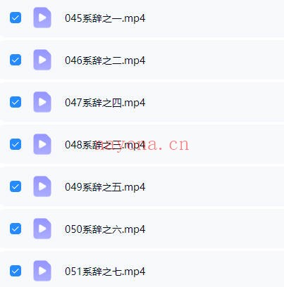 有熊氏周易全解基于数理哲学与文化心理学51集视频