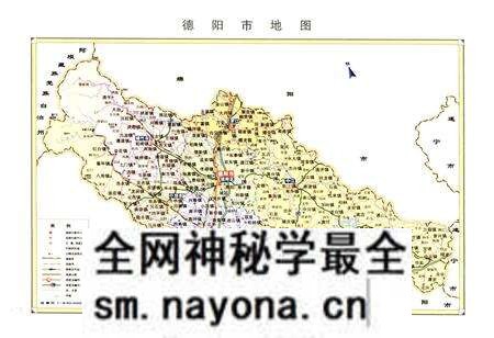 《德阳市烟草志》.pdf电子版_四川省志预览图2 《德阳市烟草志》.pdf电子版_四川省志预览图2
