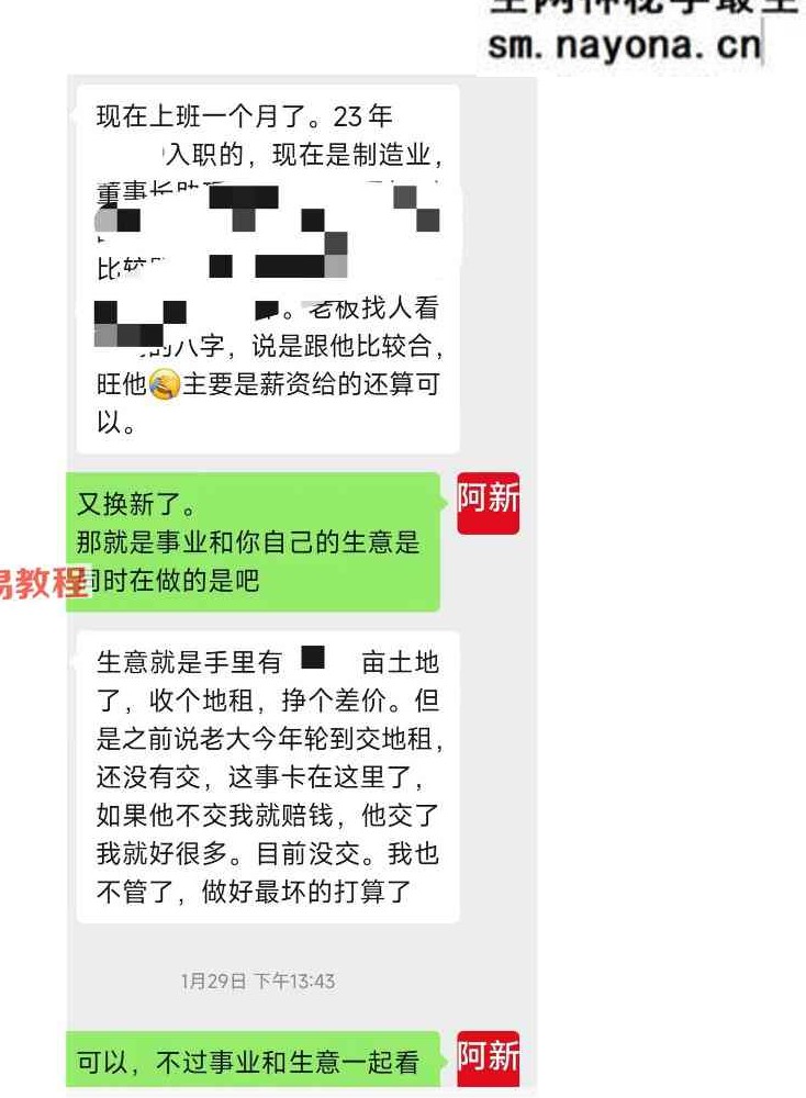 阿新奇门六亲流转诀1-10pdf
