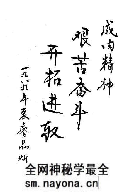 《成都肉类联合加工厂厂志(1959-1989)》.pdf电子版_四川省志预览图1 《成都肉类联合加工厂厂志(1959-1989)》.pdf电子版_四川省志预览图1
