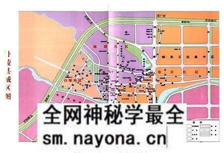 《《丹棱县志》》.pdf电子版_四川省志预览图3