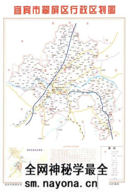 《翠屏区新农村建设志 (2005-2010)》.pdf电子版_四川省志预览图2 《翠屏区新农村建设志 (2005-2010)》.pdf电子版_四川省志预览图2
