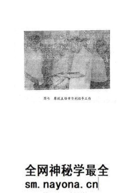 《绵阳市市中区计划生育志》.pdf电子版_四川省志预览图5 《绵阳市市中区计划生育志》.pdf电子版_四川省志预览图5