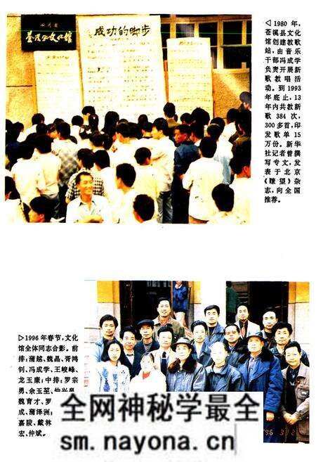 《苍溪县文化馆志(157-1993)》.pdf电子版_四川省志预览图3 《苍溪县文化馆志(157-1993)》.pdf电子版_四川省志预览图3