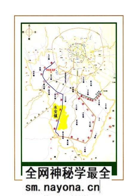 《双流县永安镇志(2005年本)》.pdf电子版_四川省志预览图2 《双流县永安镇志(2005年本)》.pdf电子版_四川省志预览图2