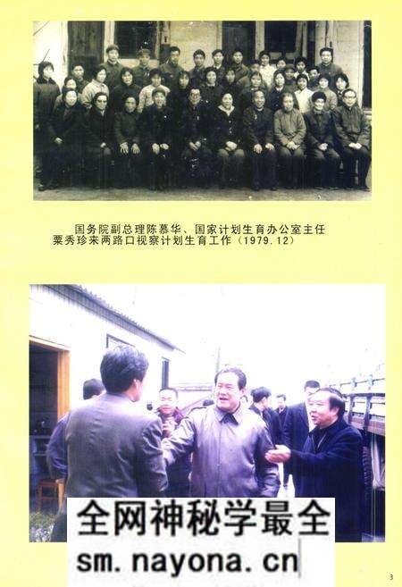 《两路口镇志》.pdf电子版_四川省志预览图5 《两路口镇志》.pdf电子版_四川省志预览图5