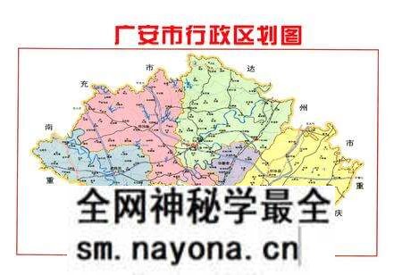 《《广安市农业志(1993-2005)》》.pdf电子版_四川省志预览图2 《《广安市农业志(1993-2005)》》.pdf电子版_四川省志预览图2