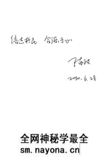 《四川省农村信用社高县信合志(1938年-2008年)》.pdf电子版_四川省志预览图3 《四川省农村信用社高县信合志(1938年-2008年)》.pdf电子版_四川省志预览图3