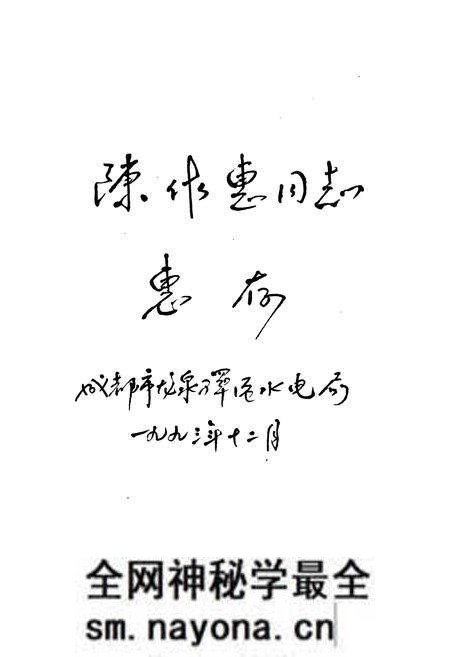 《成都市龙泉驿区水利志》.pdf电子版_四川省志预览图5 《成都市龙泉驿区水利志》.pdf电子版_四川省志预览图5