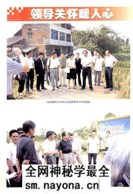 《翠屏区新农村建设志 (2005-2010)》.pdf电子版_四川省志预览图4 《翠屏区新农村建设志 (2005-2010)》.pdf电子版_四川省志预览图4
