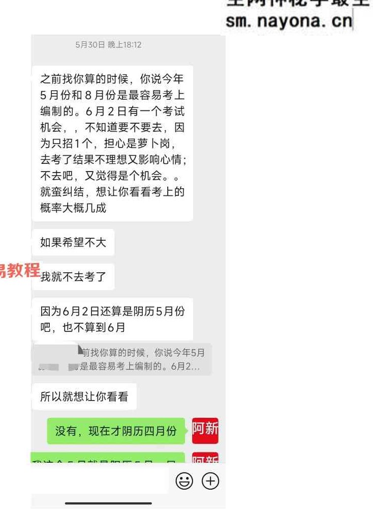 阿新奇门六亲流转诀1-10pdf
