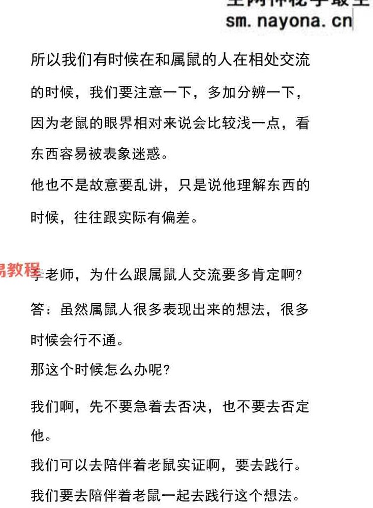 12生肖大揭秘.pdf 227页