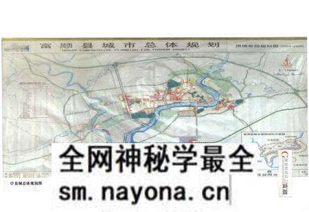 《富顺县规划和建设志(1986-2006)》.pdf电子版_四川省志预览图2 《富顺县规划和建设志(1986-2006)》.pdf电子版_四川省志预览图2