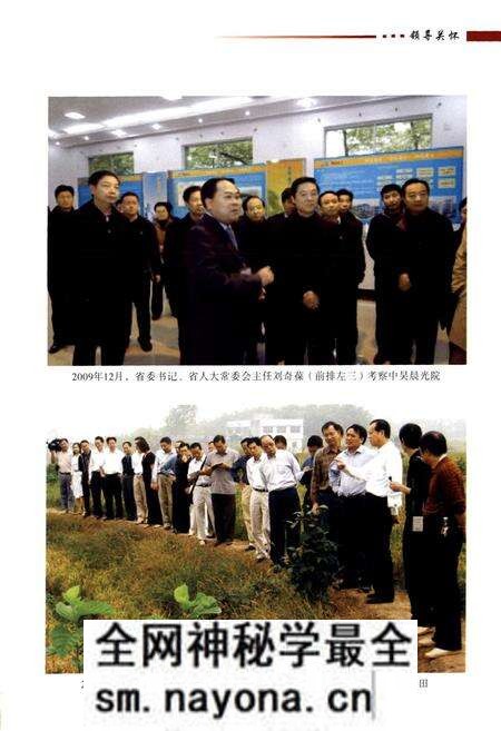 《《富顺县志(1988-2005)》》.pdf电子版_四川省志预览图5