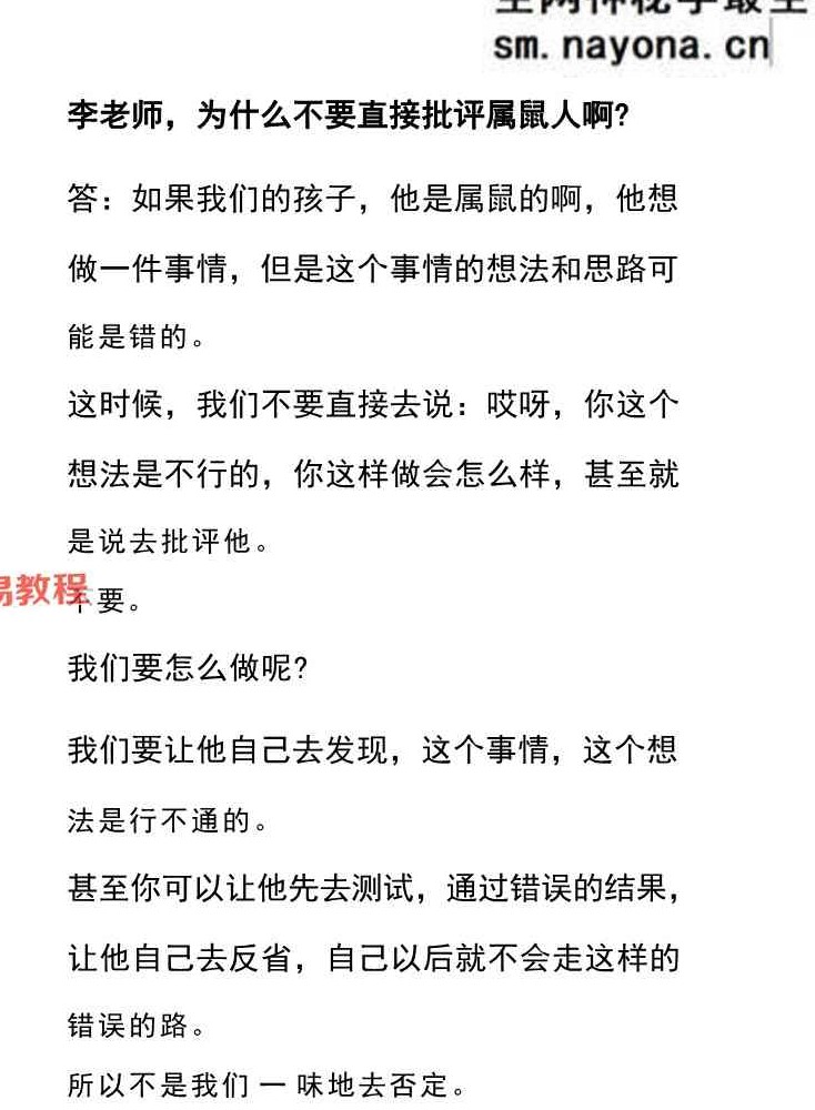 12生肖大揭秘.pdf 227页