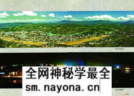《宣汉县志(1986-2005)》.pdf电子版_四川省志预览图4 《宣汉县志(1986-2005)》.pdf电子版_四川省志预览图4