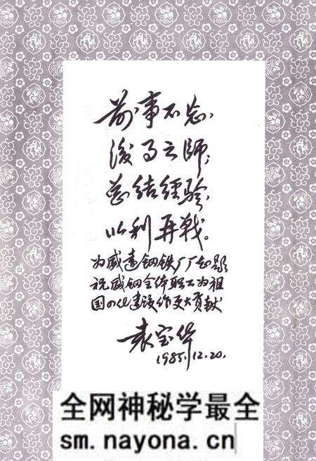 《威钢志》.pdf电子版_四川省志预览图4 《威钢志》.pdf电子版_四川省志预览图4
