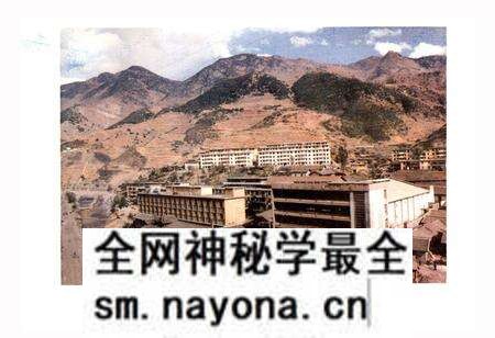 《《益门煤矿志(1958-1985)》》.pdf电子版_四川省志预览图4 《《益门煤矿志(1958-1985)》》.pdf电子版_四川省志预览图4