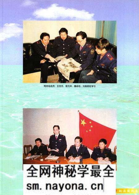 《纳溪国税志(1986年-2001年)》.pdf电子版_四川省志预览图5