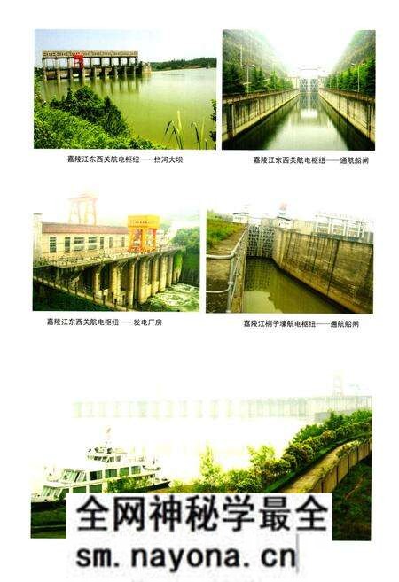 《武胜县交通志(1986-2005)》.pdf电子版_四川省志预览图5 《武胜县交通志(1986-2005)》.pdf电子版_四川省志预览图5