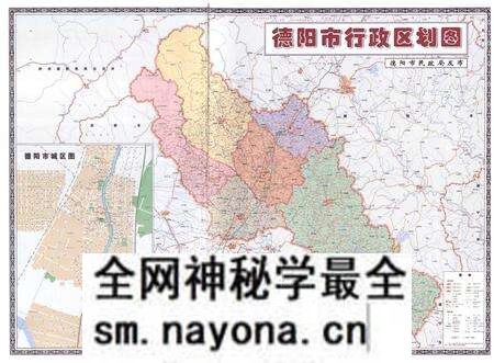 《《德阳三农图志》》.pdf电子版_四川省志预览图3 《《德阳三农图志》》.pdf电子版_四川省志预览图3