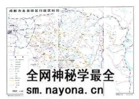 《成都市龙泉驿区商业·供销志》.pdf电子版_四川省志预览图5 《成都市龙泉驿区商业·供销志》.pdf电子版_四川省志预览图5