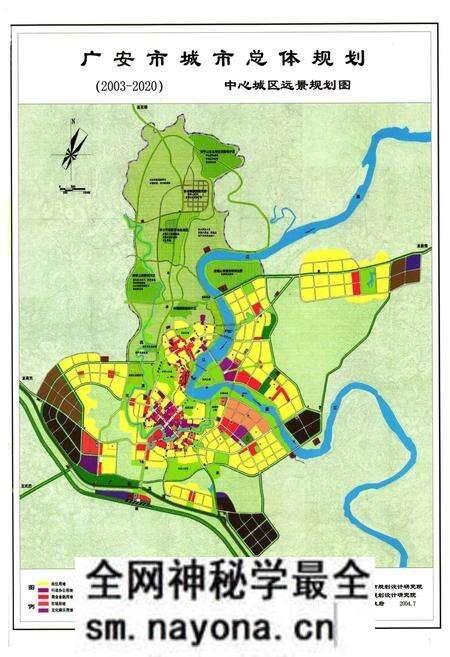 《广安区城乡建设志(1986-2005)卷》.pdf电子版_四川省志预览图2