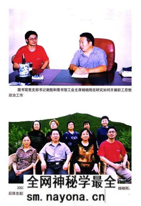 《盐亭县图书馆志》.pdf电子版_四川省志预览图4 《盐亭县图书馆志》.pdf电子版_四川省志预览图4