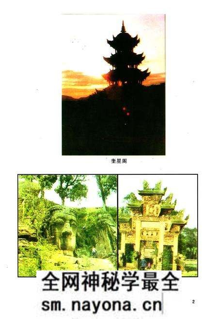 《仁寿县国土志》.pdf电子版_四川省志预览图3 《仁寿县国土志》.pdf电子版_四川省志预览图3