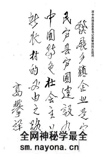 《德昌县乡镇企业志(1913-1990)》.pdf电子版_四川省志预览图3 《德昌县乡镇企业志(1913-1990)》.pdf电子版_四川省志预览图3
