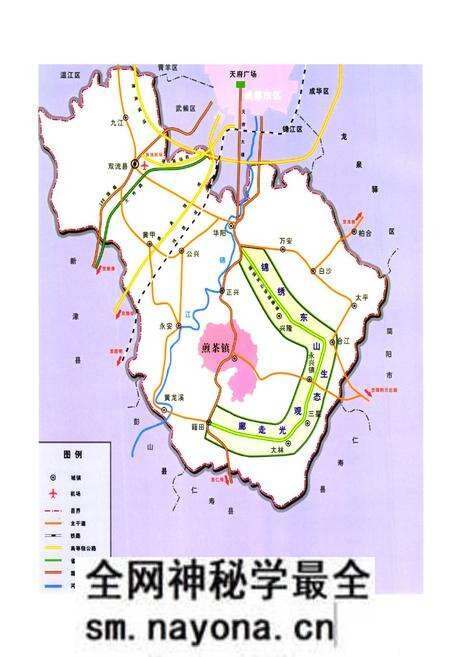 《双流县煎茶镇志(2005年本)》.pdf电子版_四川省志预览图3 《双流县煎茶镇志(2005年本)》.pdf电子版_四川省志预览图3