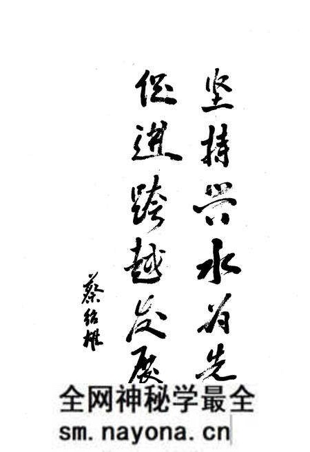 《西充县水利志(1986-2005)》.pdf电子版_四川省志预览图3 《西充县水利志(1986-2005)》.pdf电子版_四川省志预览图3
