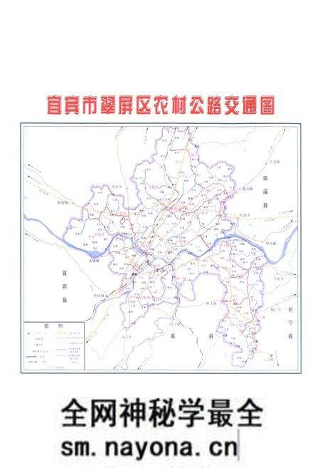 《翠屏区新农村建设志 (2005-2010)》.pdf电子版_四川省志预览图3 《翠屏区新农村建设志 (2005-2010)》.pdf电子版_四川省志预览图3