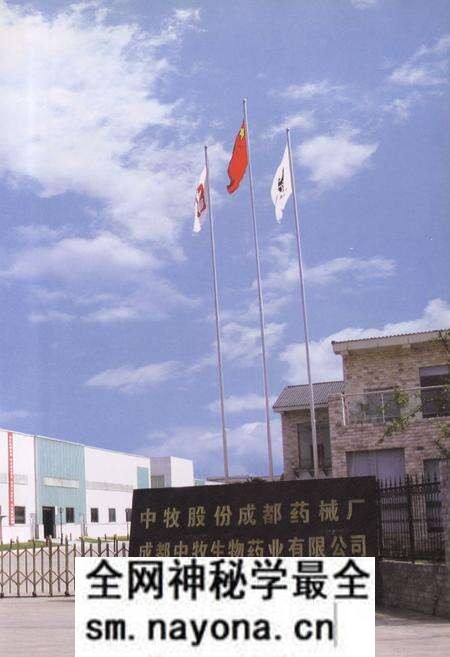 《《成都药械厂厂志 续篇》》.pdf电子版_四川省志预览图4 《《成都药械厂厂志 续篇》》.pdf电子版_四川省志预览图4