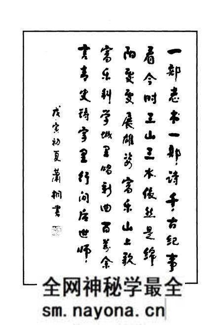 《绵阳市建筑志》.pdf电子版_四川省志预览图2