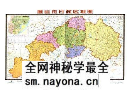 《《眉山市住房和城乡建设志(1997-2010)》》.pdf电子版_四川省志预览图3 《《眉山市住房和城乡建设志(1997-2010)》》.pdf电子版_四川省志预览图3