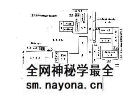 《《成都锅炉厂厂志》》.pdf电子版_四川省志预览图4 《《成都锅炉厂厂志》》.pdf电子版_四川省志预览图4