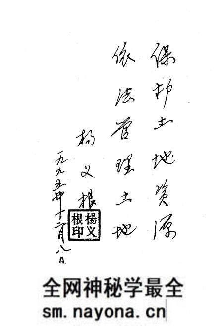 《江油市国土志》.pdf电子版_四川省志预览图4 《江油市国土志》.pdf电子版_四川省志预览图4
