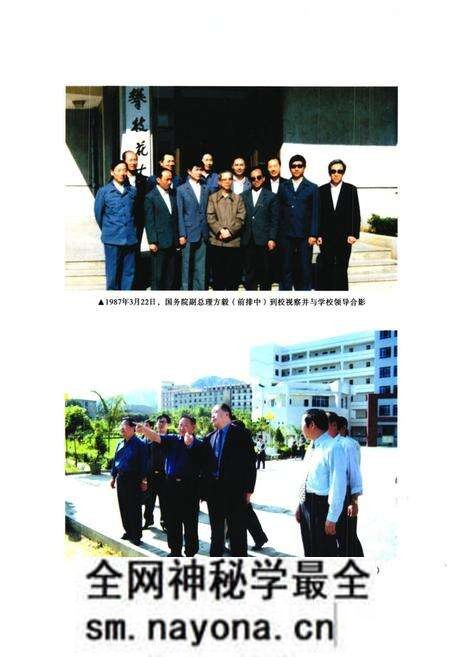《攀枝花学院志(1983~2005)》.pdf电子版_四川省志预览图4