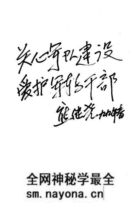 《遂宁市军转志》.pdf电子版_四川省志预览图5 《遂宁市军转志》.pdf电子版_四川省志预览图5