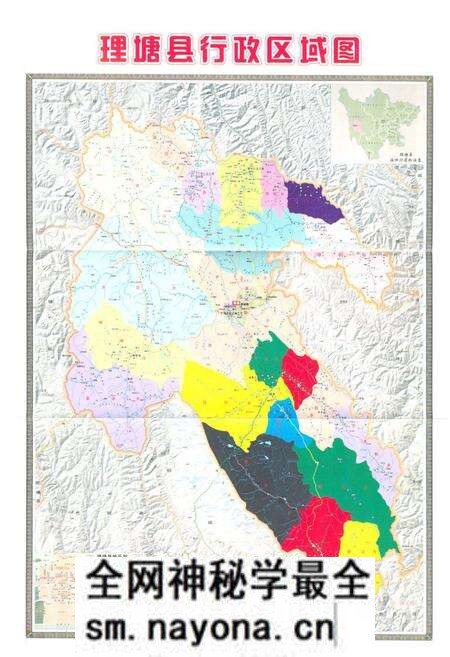 《《理塘县志·续编(1991-2005)》》.pdf电子版_四川省志预览图2