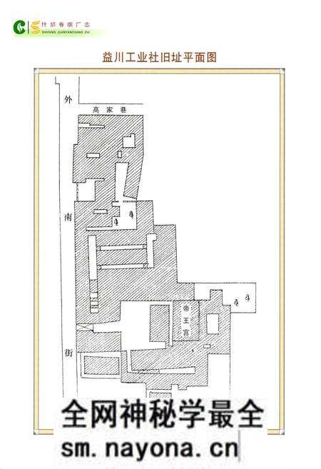 《什邡卷烟厂志》.pdf电子版_四川省志预览图5 《什邡卷烟厂志》.pdf电子版_四川省志预览图5