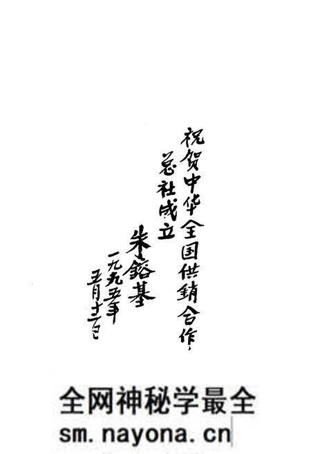 《宜宾市供销合作社志》.pdf电子版_四川省志预览图5 《宜宾市供销合作社志》.pdf电子版_四川省志预览图5