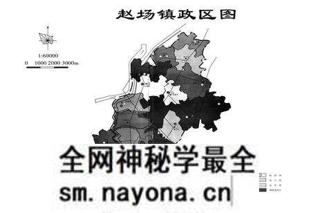 《《赵场镇志(1949-2005)》》.pdf电子版_四川省志预览图2 《《赵场镇志(1949-2005)》》.pdf电子版_四川省志预览图2