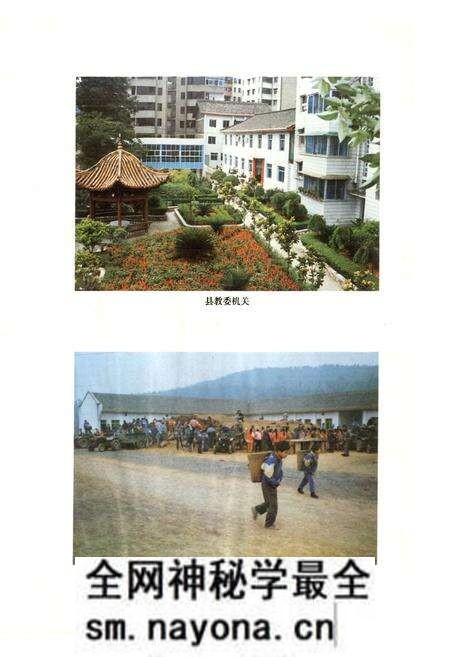 《剑阁县教育志(续)(1995-1999)》.pdf电子版_四川省志预览图4 《剑阁县教育志(续)(1995-1999)》.pdf电子版_四川省志预览图4