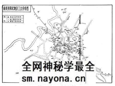 《《南川县总工会志》(1913年-1985年)》.pdf电子版_四川省志预览图5 《《南川县总工会志》(1913年-1985年)》.pdf电子版_四川省志预览图5